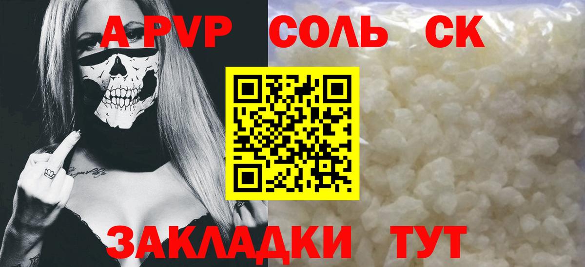 Cocaine  Каннабис  ГАШ  Меф кристаллы  Вход с VPN  Керчь  ГАШ 
