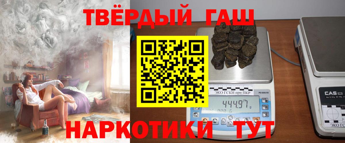 ГАШ 40% ТГК Керчь