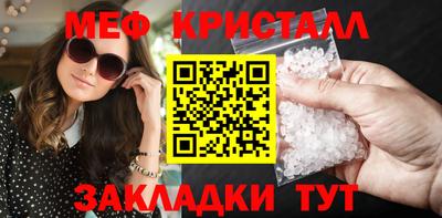 меф Гусев