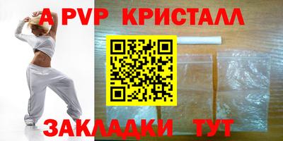 мефедрон VHQ Гагарин