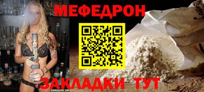 2c-b Гусь-Хрустальный