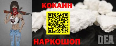 прущая мука Краснокаменск