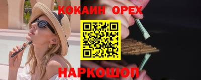 дживик Краснодар