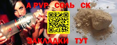 героин Гатчина