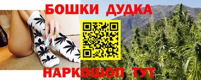 2c-b Гусь-Хрустальный