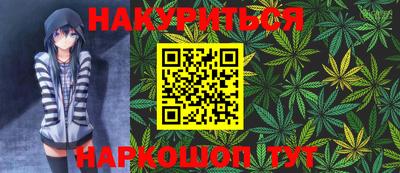 MESCALINE Гусиноозёрск
