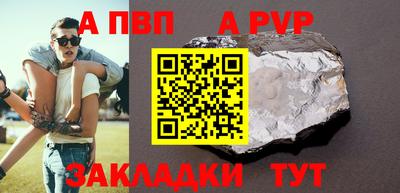 мефедрон VHQ Гагарин