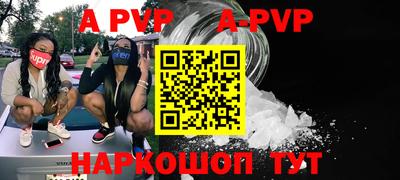MESCALINE Гусиноозёрск