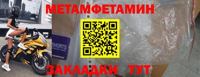 мефедрон VHQ Гагарин