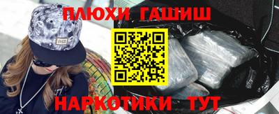 героин Гатчина