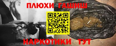 мефедрон VHQ Гагарин