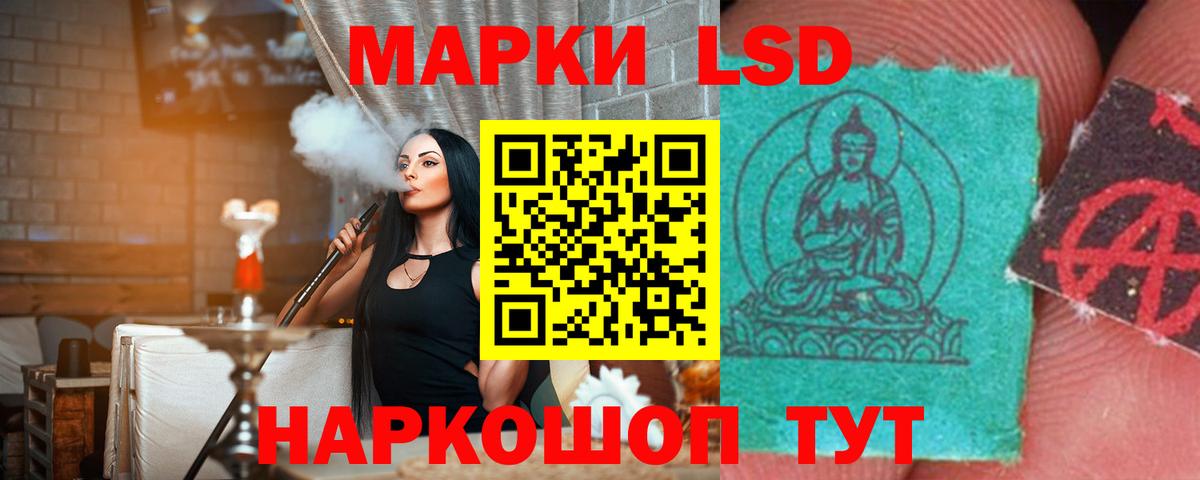 LSD-25 экстази кислота  LSD-25 экстази ecstasy  Керчь  Вход с VPN 