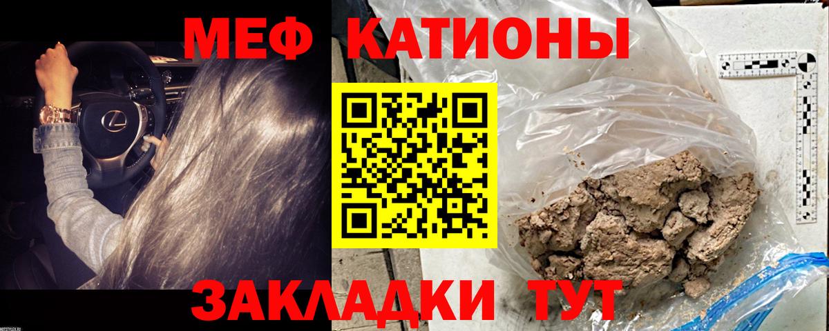 МЕФ  Керчь