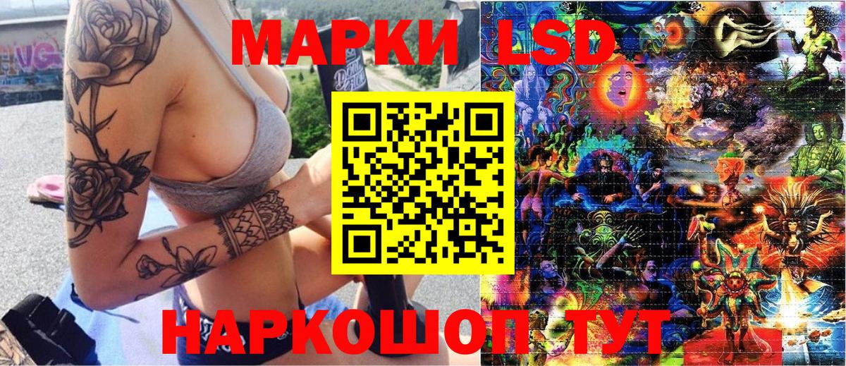 Марки N-bome 1,5мг  Марки N-bome 1,5мг  Наркотические марки  Керчь  Вход с VPN 