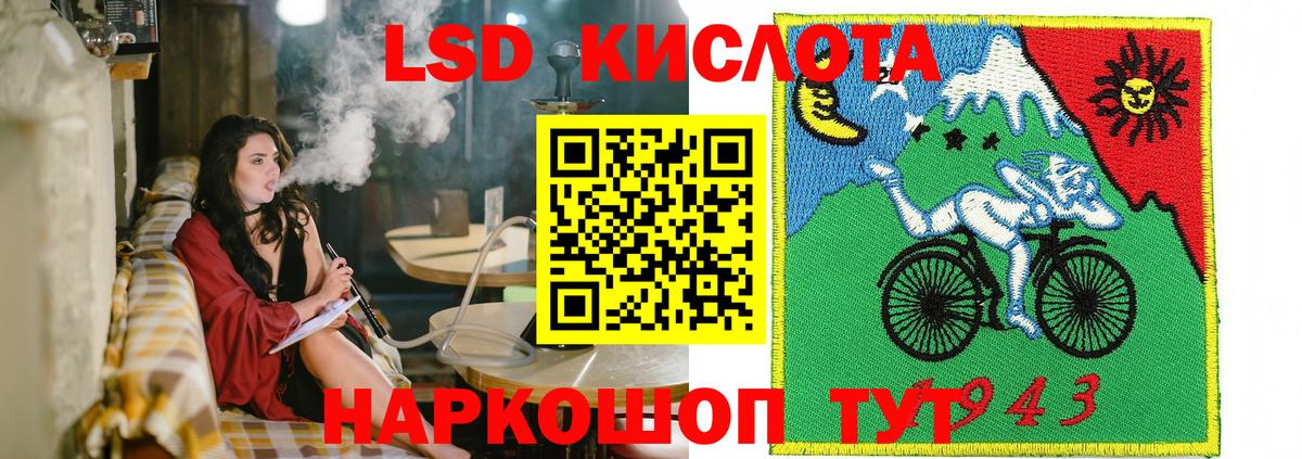 Марки N-bome 1,8мг Керчь