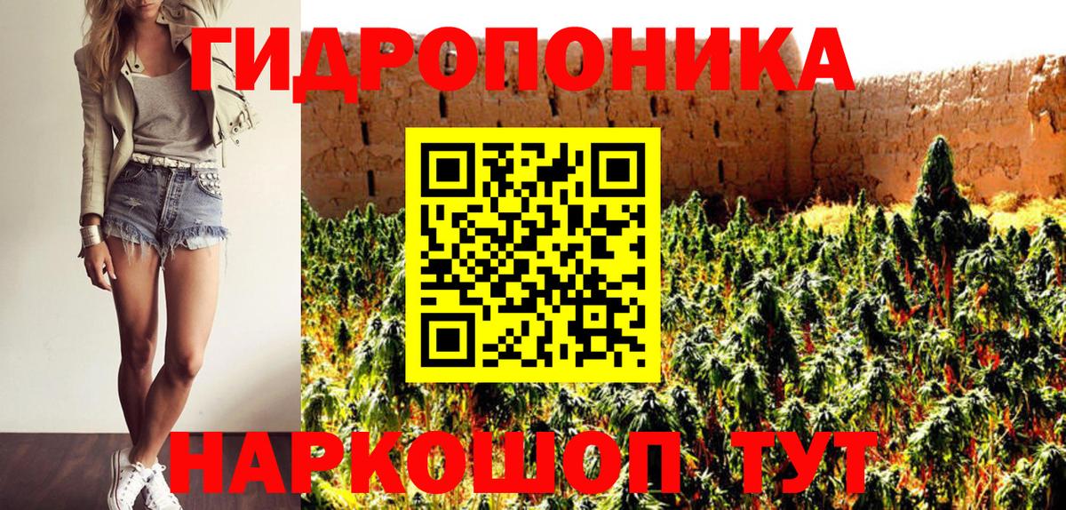 Бошки марихуана тримм Керчь