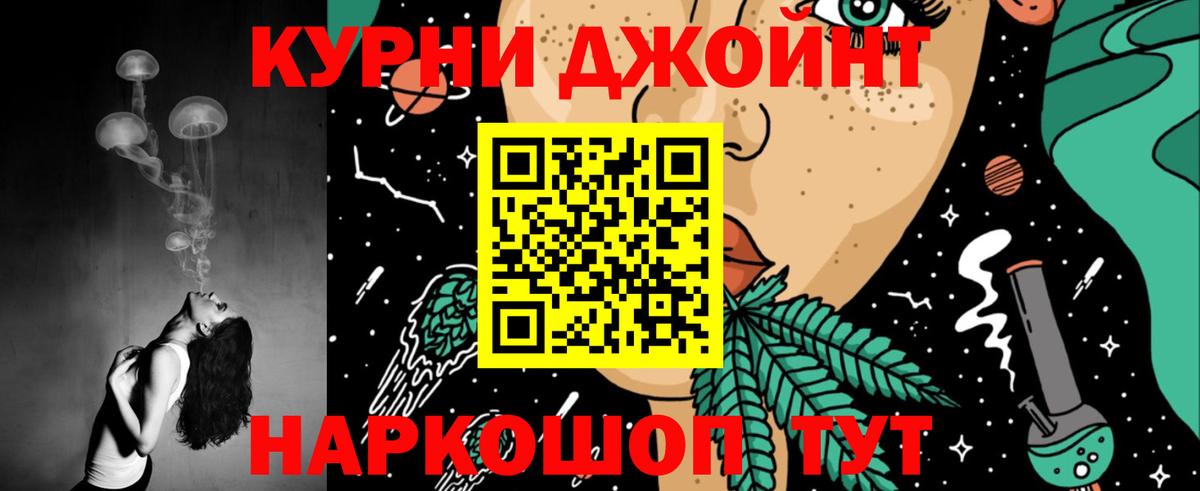 МАРИХУАНА SATIVA & INDICA  Вход с VPN  Шишки марихуана конопля  Керчь  Марихуана Ganja 